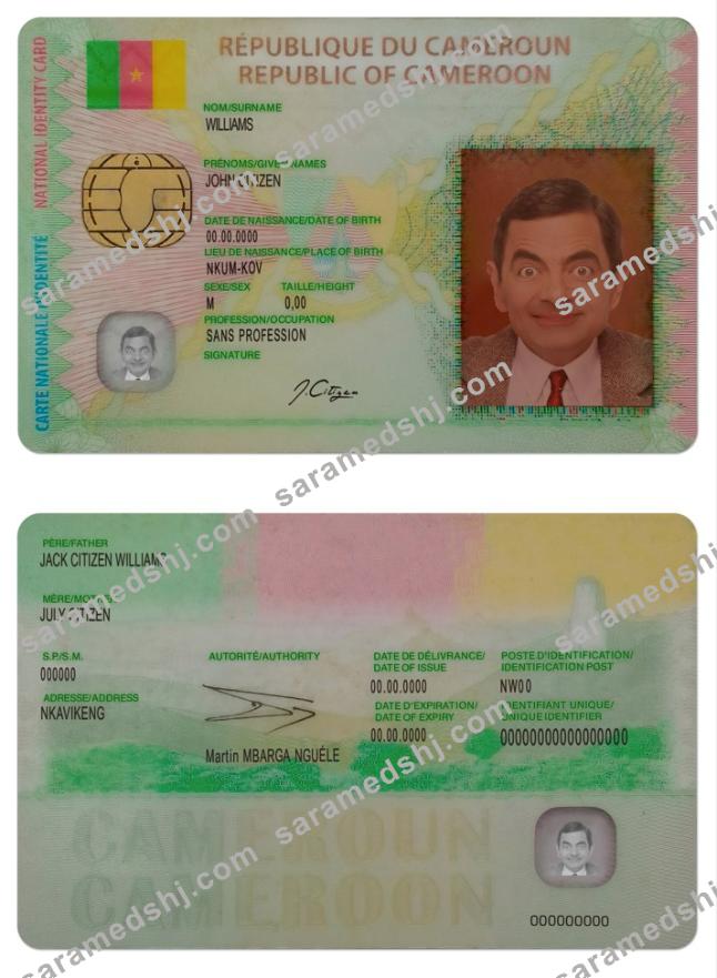 Cameroon ID